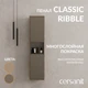 Пенал CLASSIC RIBBLE 35 коричневый