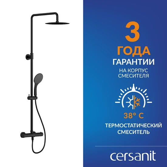 Душевая система BRASKO BLACK с термостатом