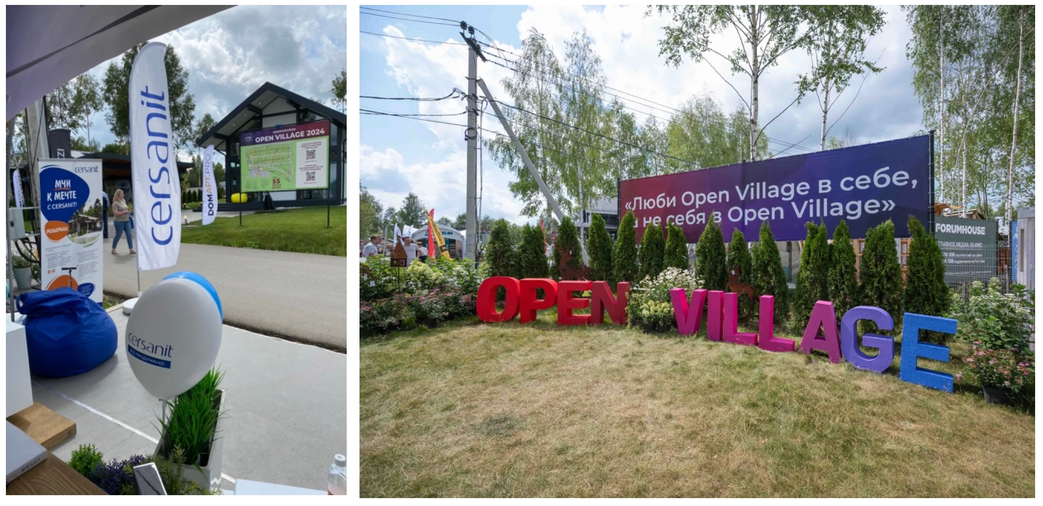 Cersanit на волне ИЖС: Итоги Open Village — 2024