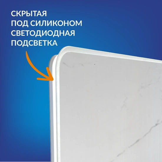 Зеркало ECLIPSE Fusion 75x100 с подсветкой прямоугольное