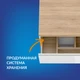 Тумба MODUO 60 под столешницу