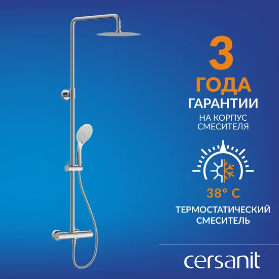 Душевая система BRASKO с термостатом