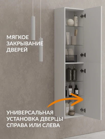 Пенал VIVO 35 белый