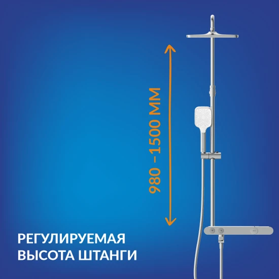 Душевая система VIVO термостатическая с кнопочным управлением