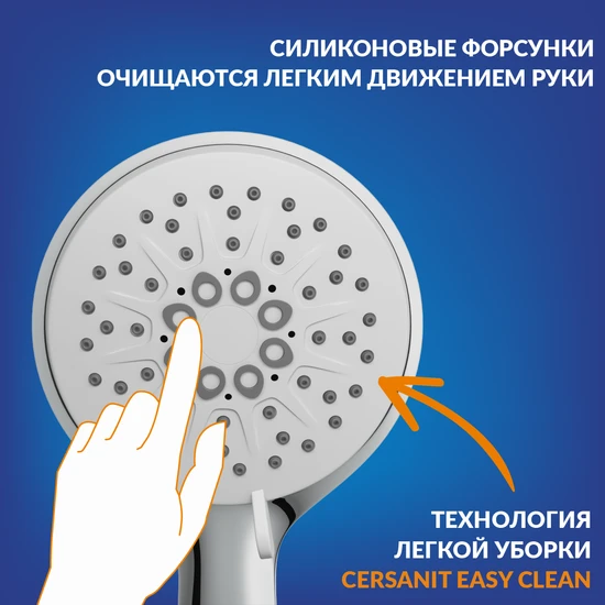 Комплект 3 в 1: смеситель для раковины и ванны FLAVIS + VIBE