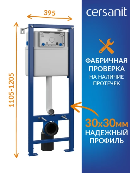 Комплект BRASKO SMART CO DPL EO slim + VECTOR + PILOT стекло белый
