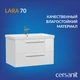 Тумба LARA 70