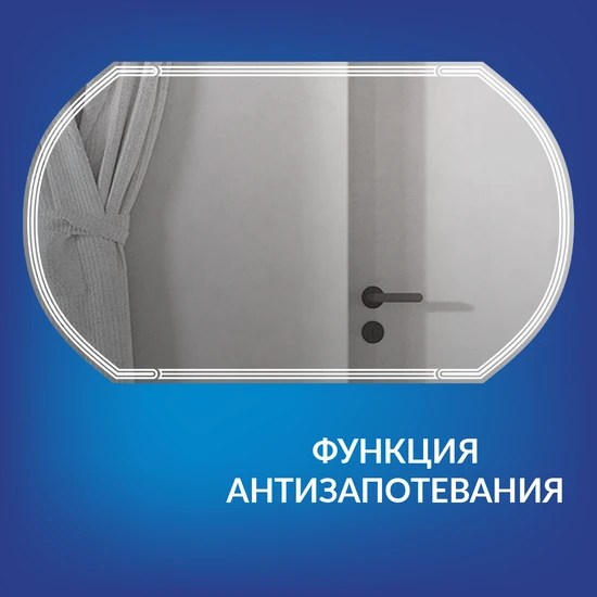 Зеркало LED 090 DESIGN 120