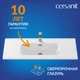 Раковина мебельная ESTETICA 100 1 отв.