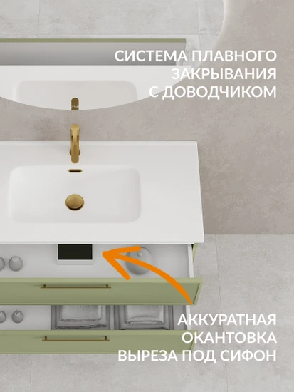 Тумба VIVO 100 шалфей