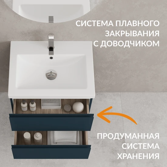 Тумба MODUO 60 темно-серый