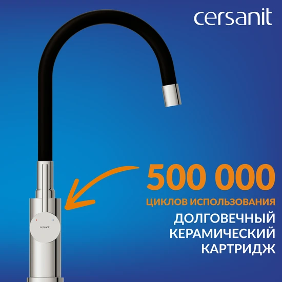 Смеситель для кухни MELAR с гибким изливом хром