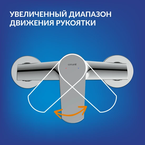 Смеситель FLAVIS для душа