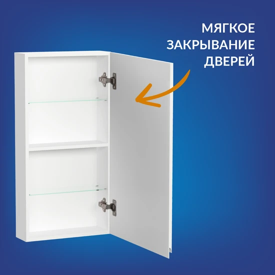 Шкафчик MODUO 40