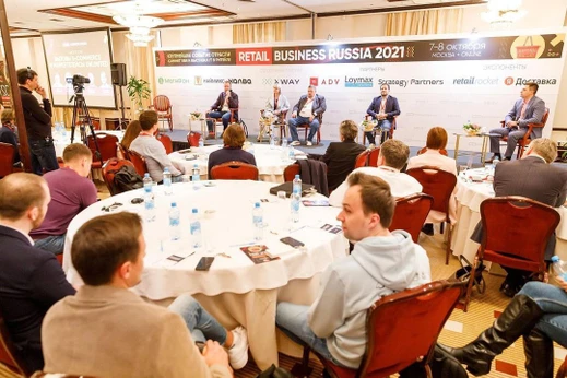 Компания Cersanit приняла участие в саммите Retail Business Russia 2021