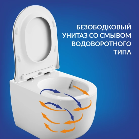 Подвесной унитаз MODUO SMART Vortex DPL EO slim LP