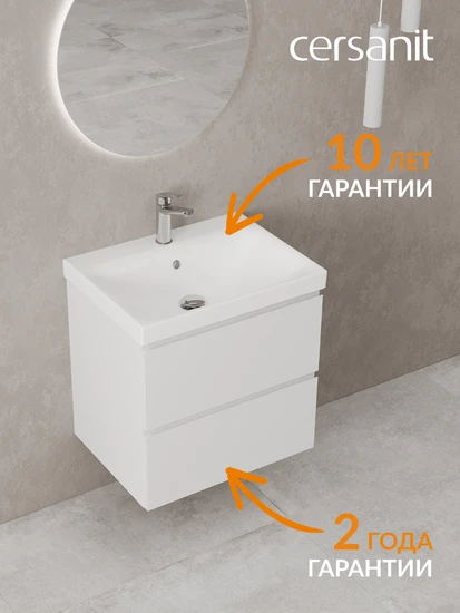 Комплект тумба с раковиной MODUO 60 белый