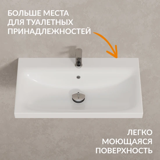Комплект тумба с раковиной MODUO 80 белый