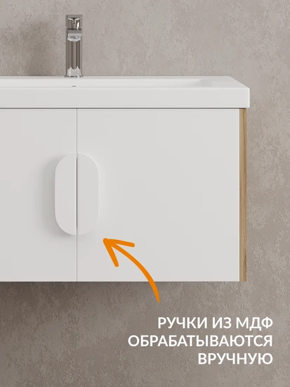 Комплект тумба с раковиной COMO 80 белый