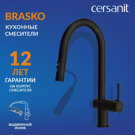 Смеситель для кухни BRASKO с выдвижным изливом черный