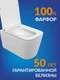 Подвесной унитаз CREA Vortex DPL EO slim