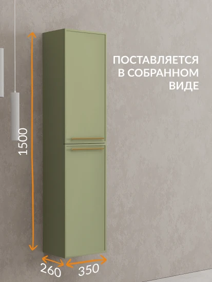Пенал VIVO 35 шалфей