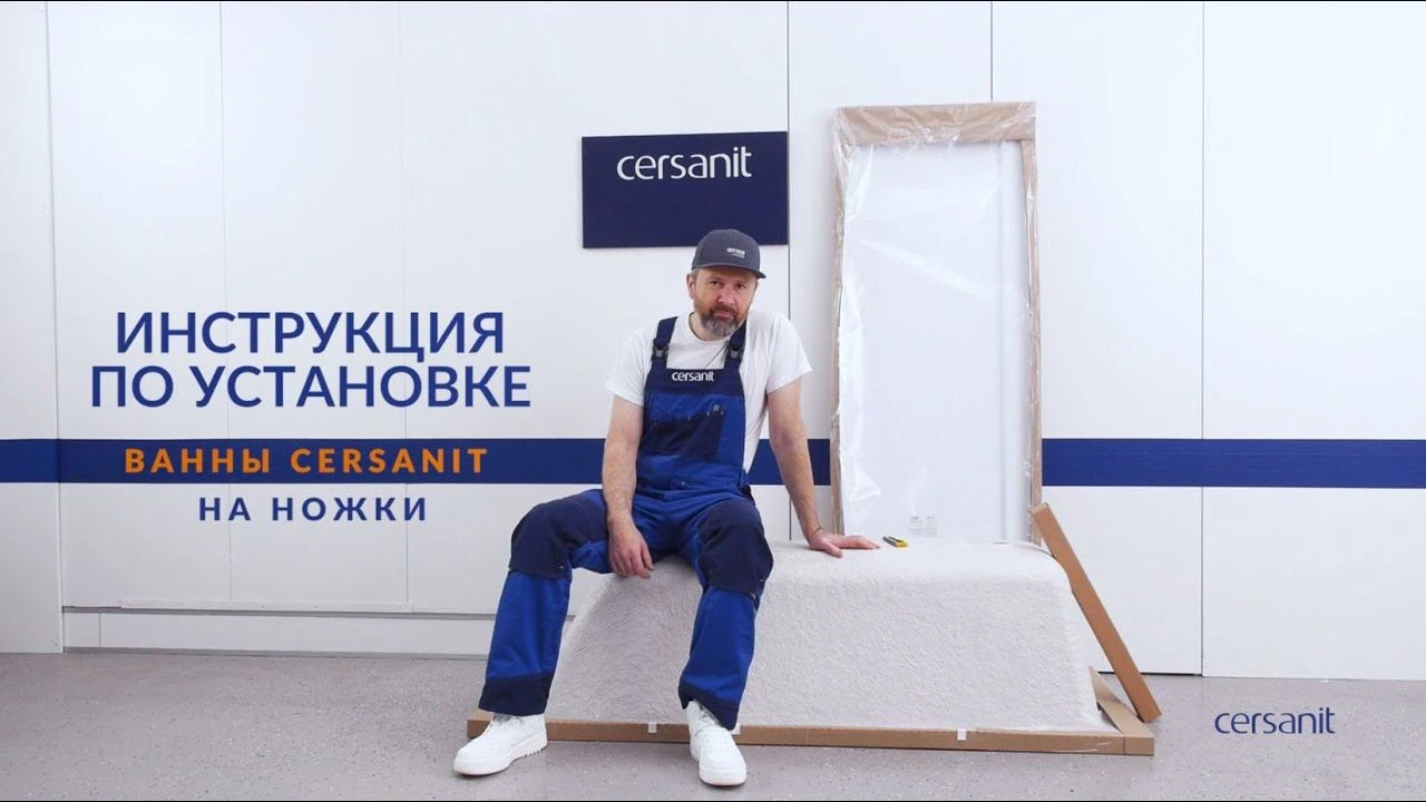 Превью-видео