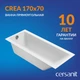 Ванна прямоугольная CREA 170*70