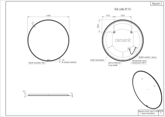 Зеркало ECLIPSE smart 60x60 в черной рамке