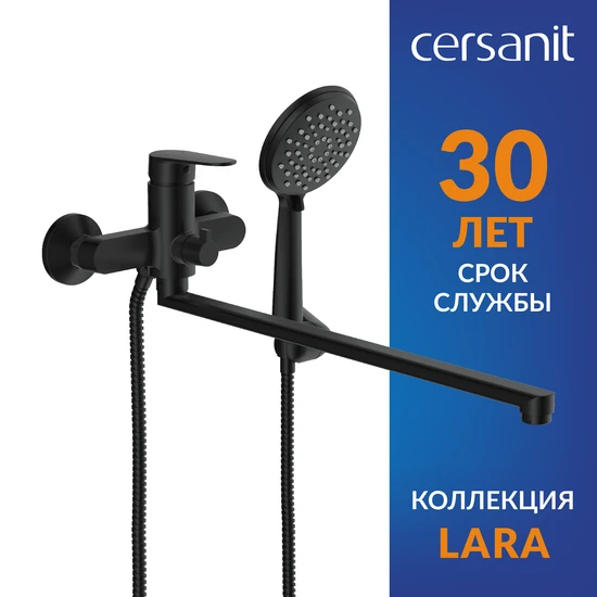 Смеситель для ванны LARA с длинным изливом черный