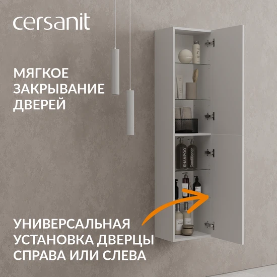Пенал CLASSIC 35 белый