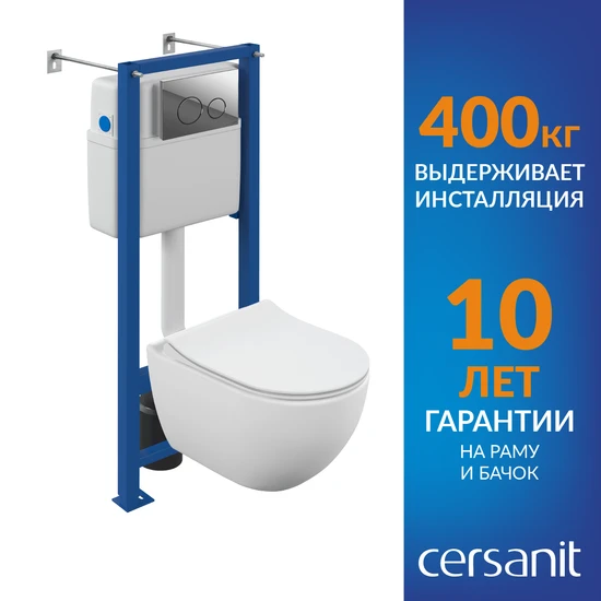 Комплект BRASKO SMART CO DPL EO slim + VECTOR + TWINS пластик хром глянцевый