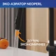 Смеситель для кухни BRASKO с выдвижным изливом черный