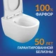 Комплект BRASKO SMART CO DPL EO slim + VECTOR + TWINS пластик черный матовый