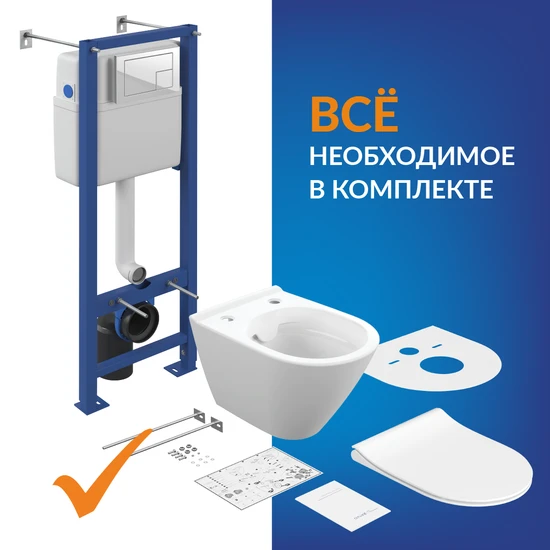 Комплект CITY SMART CO DPL EO slim + VECTOR + CORNER пластик белый