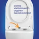 Комплект CITY SMART DPL EO slim инсталляция AQUA 50 PRIME P кнопка ACCENTO CIRCLE пластик хром глянцевый LP
