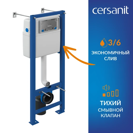 Комплект CITY SMART CO DPL EO slim + VECTOR + CORNER пластик белый