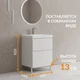 Тумба напольная MODUO 60 белый