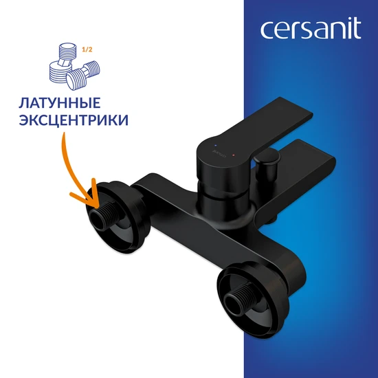 Смеситель BRASKO BLACK для ванны черный