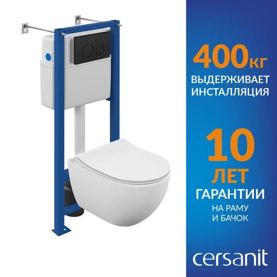 Комплект BRASKO SMART CO DPL EO slim + VECTOR + TWINS пластик черный матовый