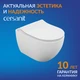 Подвесной унитаз BRASKO SMART Clean On DPL EO slim LP