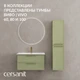 Пенал VIVO 35 шалфей