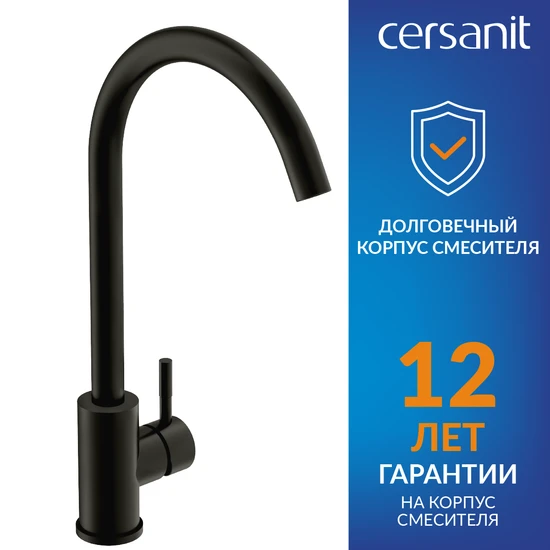 Смеситель для кухни COMO черный