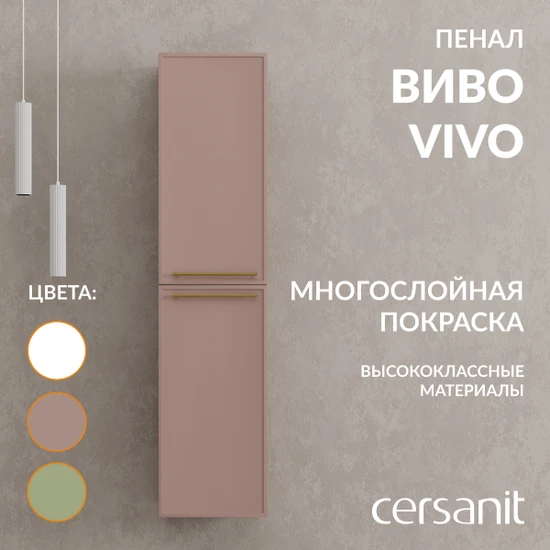 Пенал VIVO 35 коралл