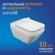 Подвесной унитаз CREA SQUARE Clean On DPL EO slim