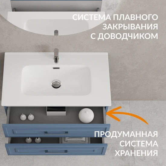 Тумба CLASSIC 80 голубой матовый