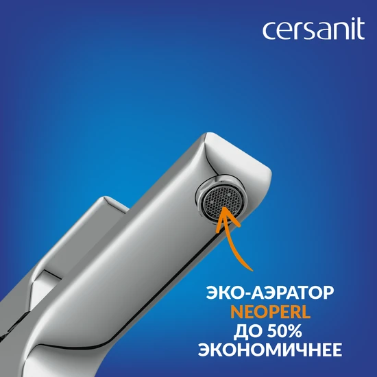 Смеситель GEO высокий для раковины с клик-клак