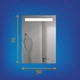 Зеркало LED 010 BASE 50