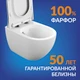Комплект BRASKO SMART DPL EO slim инсталляция AQUA 40 SMART M кнопка ESTETICA пластик белый LP