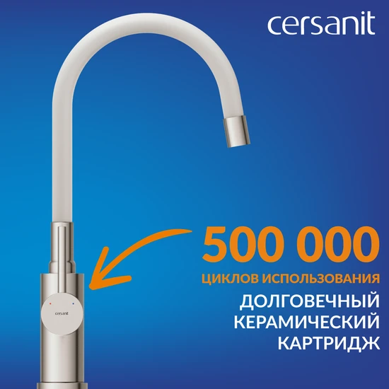 Смеситель для кухни MELAR с гибким изливом белый